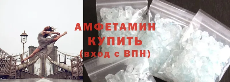 mega   Кандалакша  Amphetamine Розовый  купить  цена 