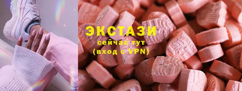 Ecstasy 250 мг  Кандалакша 