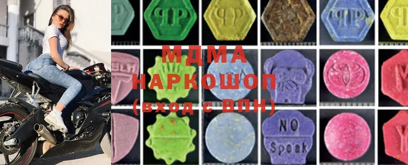 MDMA crystal  купить наркотик  Кандалакша 