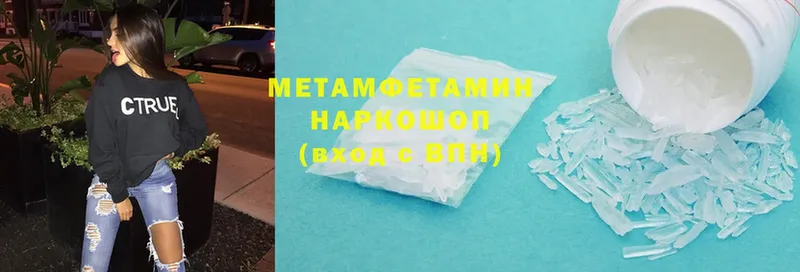 ОМГ ОМГ вход  Кандалакша  МЕТАМФЕТАМИН Methamphetamine 